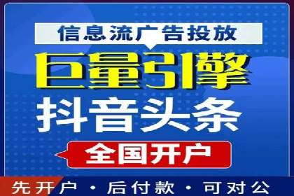 行业对比：不同行业的信息流推广策略对比分析