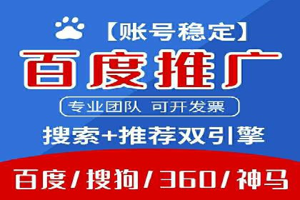 关键词竞价排名的创新应用与行业成功案例