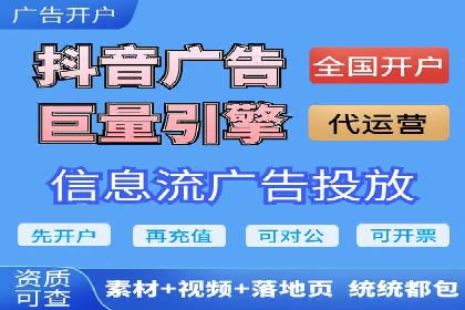 高效关键词竞价排名策略分享