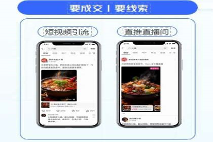 信息流广告优化实战攻略