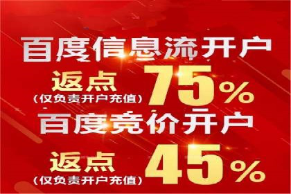 专业百度竞价托管公司案例分享：效果显著