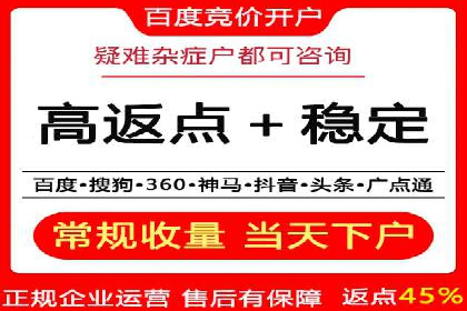 深度解析：百度推广托管的成功秘诀与经典案例