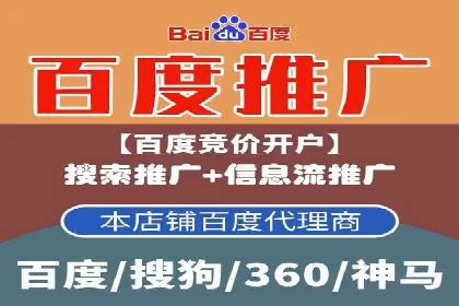 百度推广费用案例分享：如何用最少的钱获得最大的效果